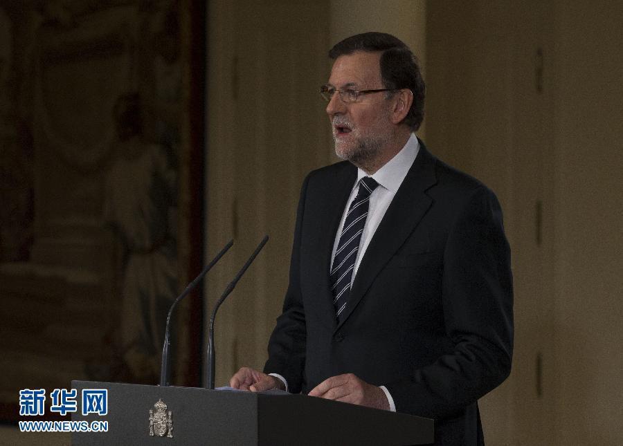 西班牙首相宣布西班牙国王退位
