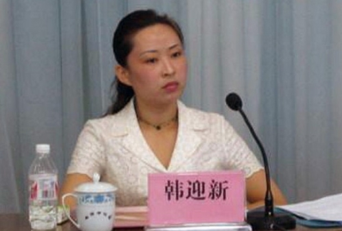 披露,曾经备受关注的吉林舒兰市"最美最狠强拆女市长"韩迎新一案事发