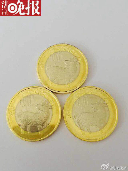 羊年纪念币今日发行 市民凌晨3点排队待购