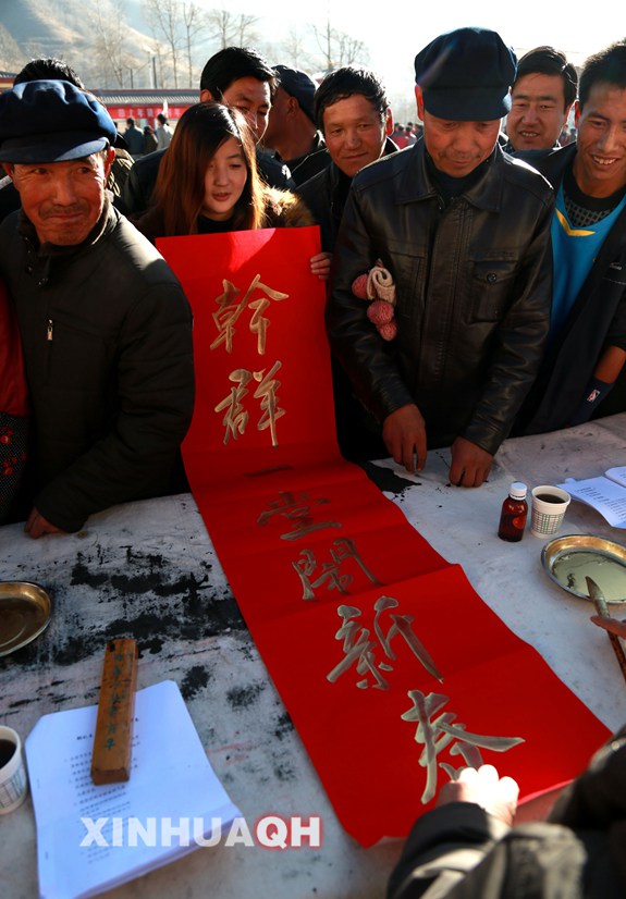 小年：青海大通藏乡里的“大狂欢”