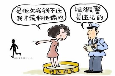 人口失联报案_报案回执单图片