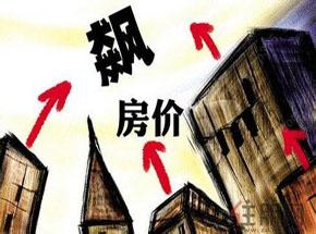 上海房价上涨火爆 降准对股市楼市影响几何