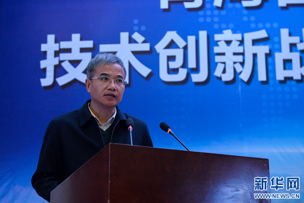 青海省太阳能产业技术创新战略联盟成立