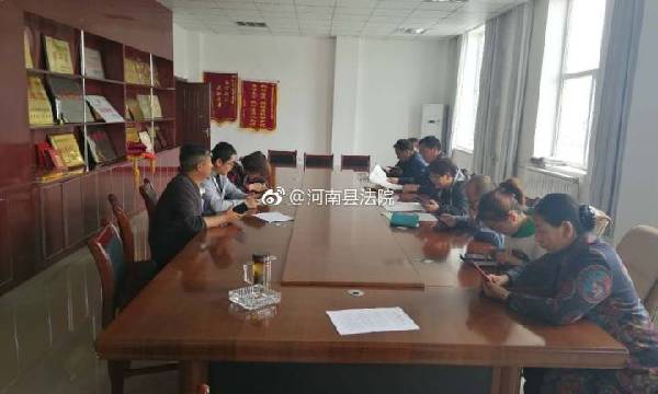 河南县人民法院组织开展《监察法》 网上答题