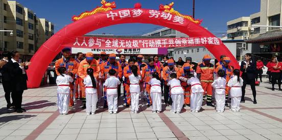 中国梦 劳动美暨六一国际儿童节系列活动