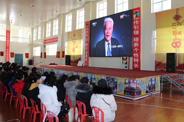 幼儿园教职工大会内容