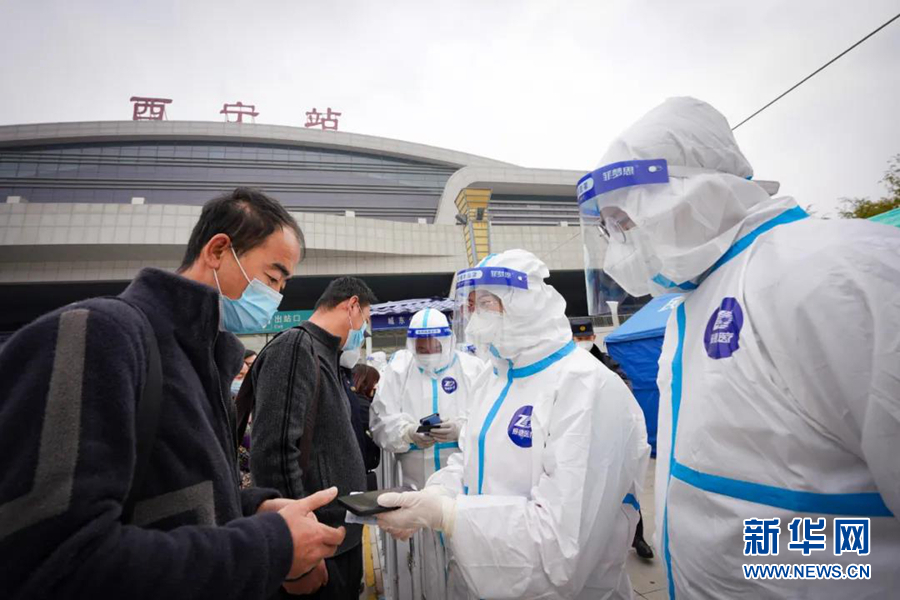 疫情防控 驰援海东 青海西宁在行动