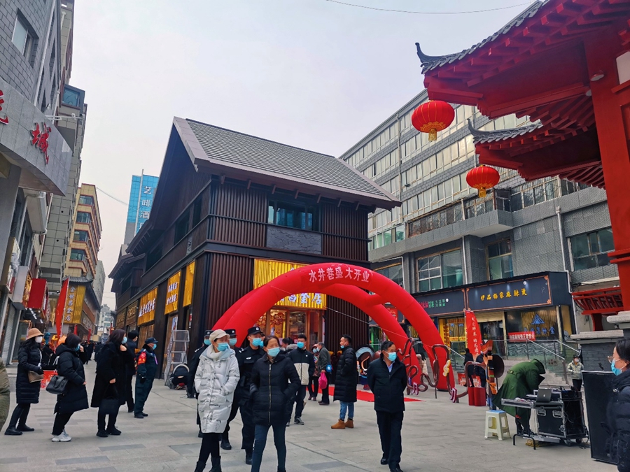 西宁城市地标百年老街水井巷换新颜展新貌