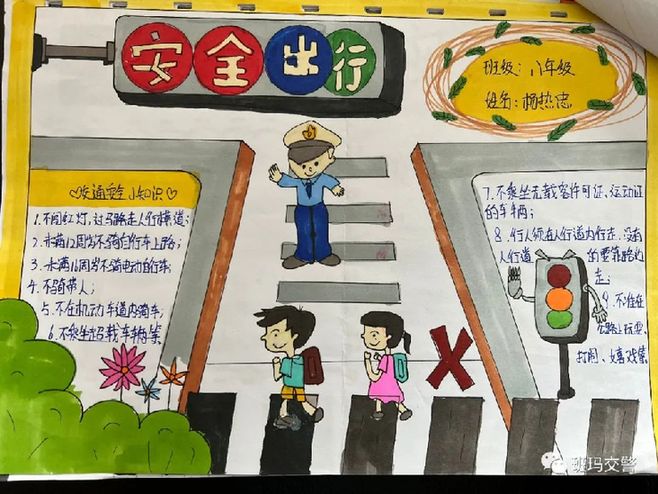 喜迎二十大忠诚保平安丨班玛公安开展线上交通安全活动让学生绘画写