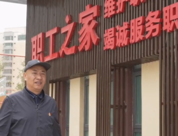 “娘家人”的初心答卷：29年见证工会服务之变