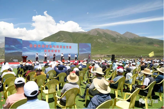 全省休闲牧业与旅游业发展现场观摩会在门源召开