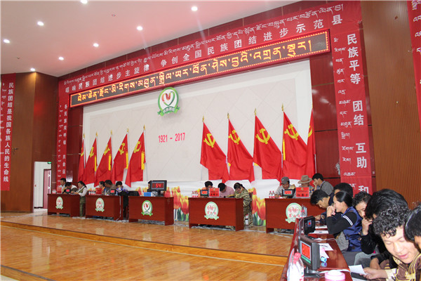天峻县举办民族团结进步汉语知识竞赛和藏语知