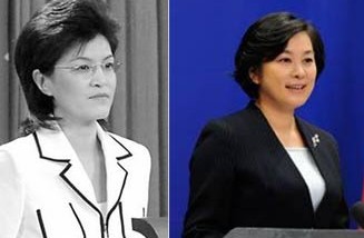 建国来五位女发言人