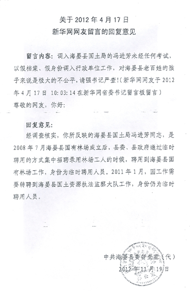 海晏县人口_青海行政区划调整将会有大动作 西宁城区扩容,共和 同仁 海晏撤县(2)